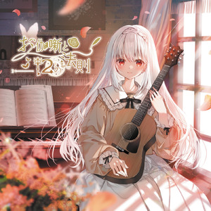 My forest fairy tail ff.