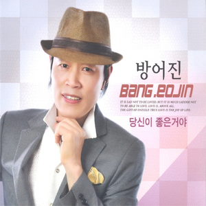 내 심장이 뛰고 있구나