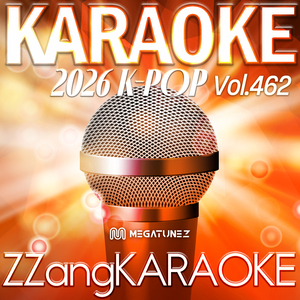 Voyager (By Xdinary Heroes (엑스디너리 히어로즈)) (Melody Karaoke Version)