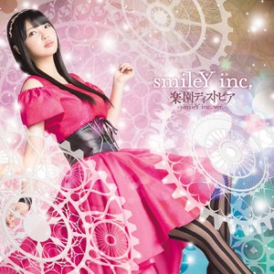 スイート・シュガー・タイミング