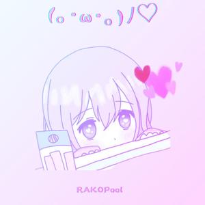 (｡･ ω･｡) ﾉ♡