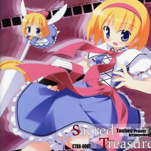 爆走娘の大冒険