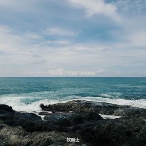 适合办公室工作高级的音乐