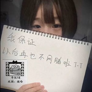 干物女 〈DJ版〉