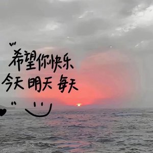 不懂.wav