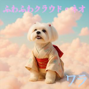 ポーラースター☆ミ