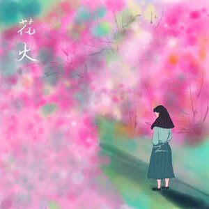 她只是又开了一次火