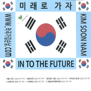 소년과소녀(남)Dm영어