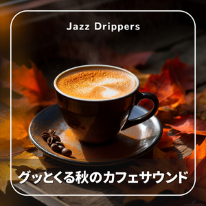 Golden Hour Groove (Key A Ver.)