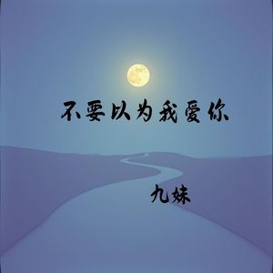 生活就是起起落落