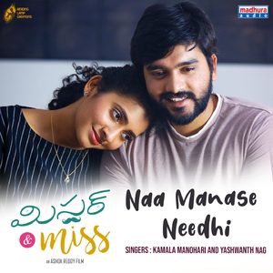 Naa Manase Needhi (From "Mr & Miss")