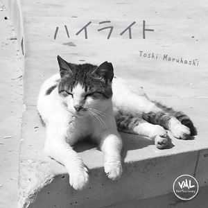 のんびり行こう