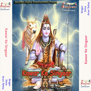 Saiya Ji Kathi Kahi