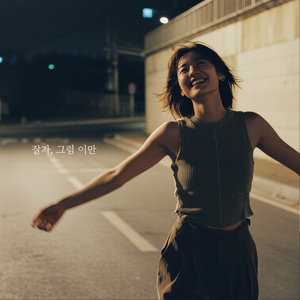 10월 어느 날