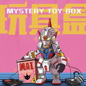 雨人（Mai 玩具盒bonus）