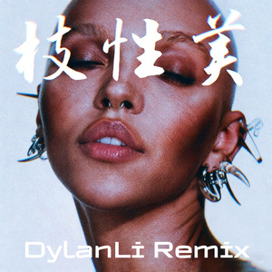 Eusexua (DylanLi Oriental Electronic Remix)