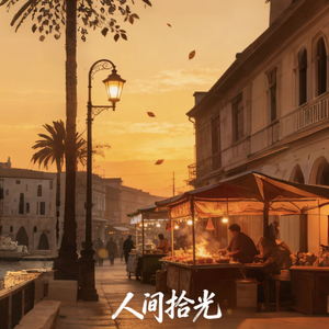 你的出现让我那万念俱灰的心脏再次跳动