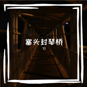 位虏驴