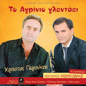 Ένα τραπέζι αδειανό