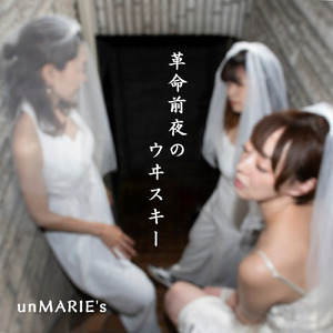 かわいくない女