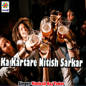 Ka Kartare Nitish Sarkar