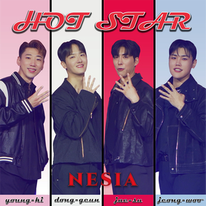 핫스타