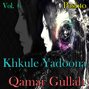 Zo Che Pa Toro Stargo Toor Ranja Krrum