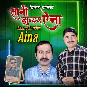 SAANO SUNDAR AINA