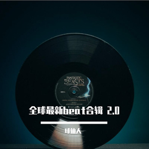 free温柔迷幻rmb（hiphop-rmb）