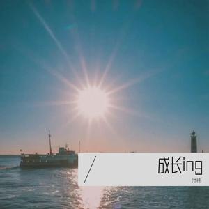 童趣大串烧舞曲（米奇+猪猪侠+开心超人+甜心格格）