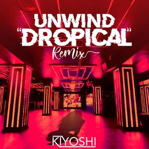 Unwind (Dropical Remix) (Dropical Remix)