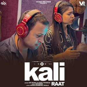Kali Raat