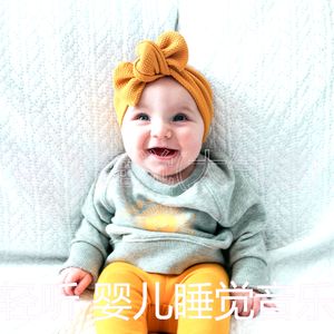 极好(音乐)