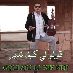 GOULOU LI KIF NDI