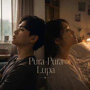 Pura-Pura Lupa