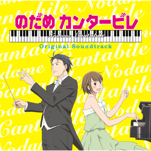 Allegro Cantabile e.p ピアノヴァージョン