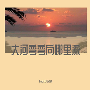我和我的祖国