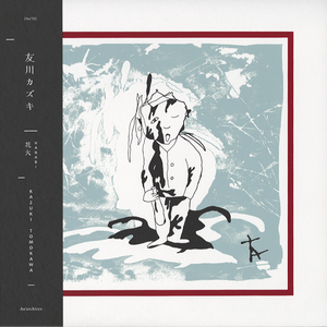 祭りの花を買いに行く Going To Buy Festival Flowers