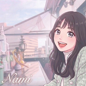 ただ、歩いていく (feat. Nami)