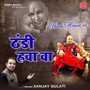 Thandi Hawava
