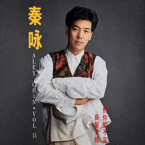 我在黑夜尽头等你