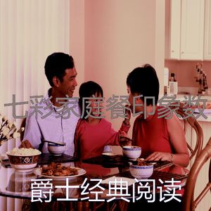 微妙的休息中心情