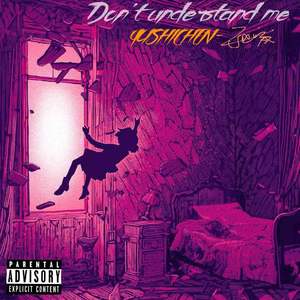 step.jad-不懂我2.0（YUSHICHEN-于世宸 remix）