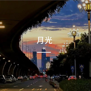 过期晚安
