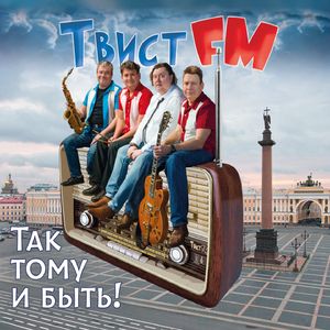 Матрас-контрабас