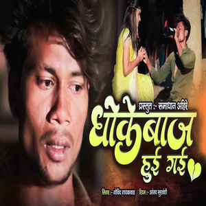 Changli Rangani Ka Tuni Mehandi (Lofi)