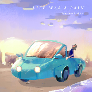 Life was a Pain (阿児万寿美 ver.)