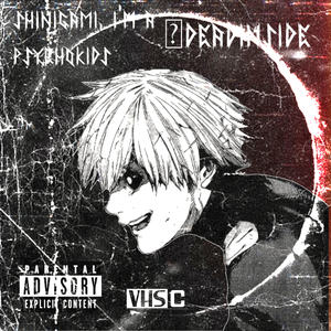 я хочу прыгнуть в танец