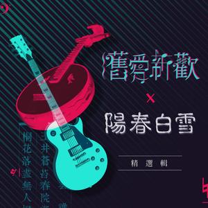 饮茶歌诮崔石使君