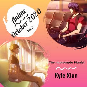 恋のうた（feat.由崎司）（总之就是非常可爱 OP）（翻自 由崎司（鬼头明里））